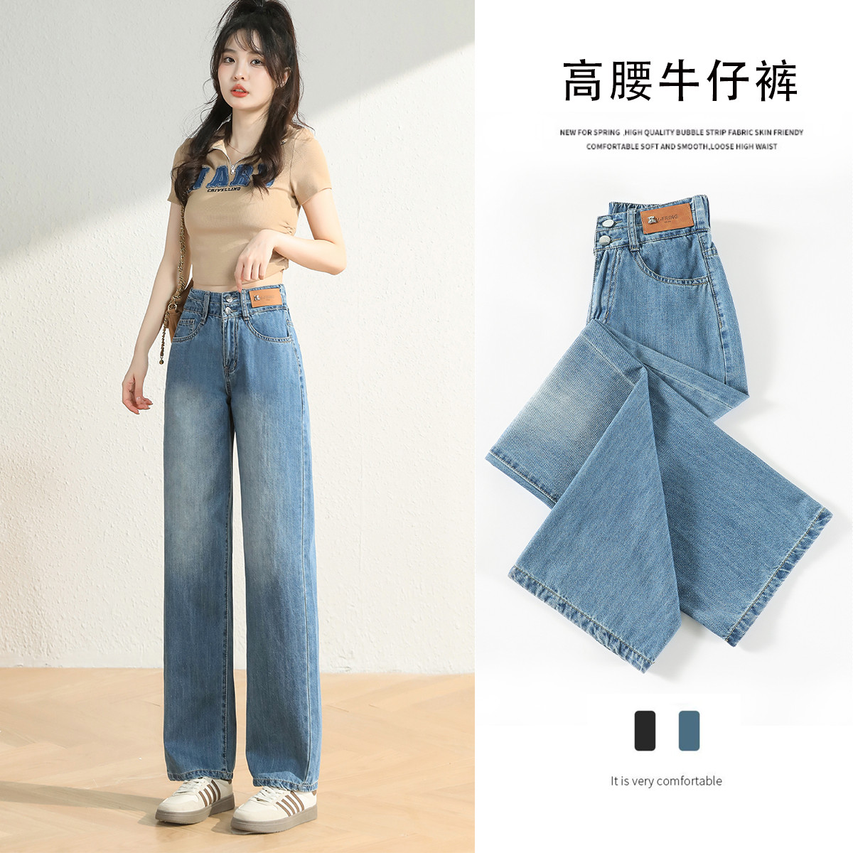 JEANSWEST 真维斯 宽松高腰阔腿裤 JY-41-281035-320WX ￥59