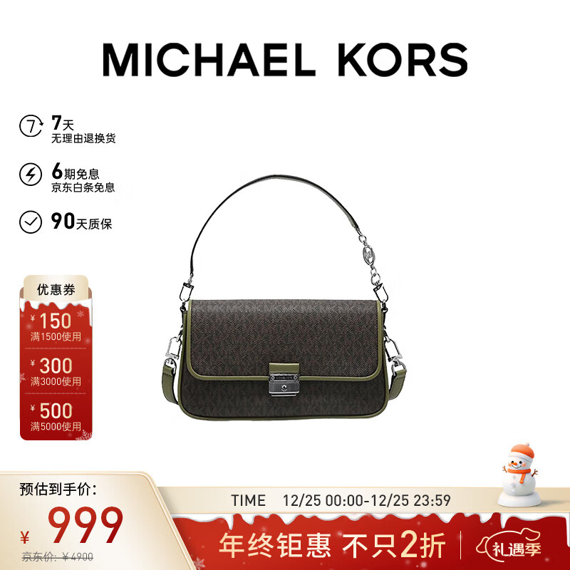 MICHAEL KORS 迈克·科尔斯 BRADSHAW系列 女士手提单肩包 30S1S2BL1B 849.15元（需买2