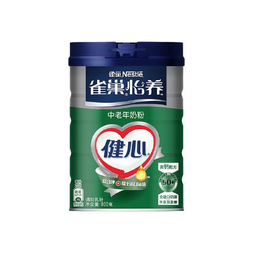 Nestlé 雀巢 怡养 健心 中老年奶粉 800g 47.17元（需买2件，需用券）