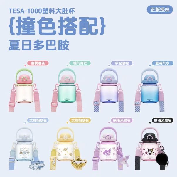 THERMOS 膳魔师 运动户外吨吨杯 TESA-1000 大耳狗系列（送背带）1000ML 69.85元