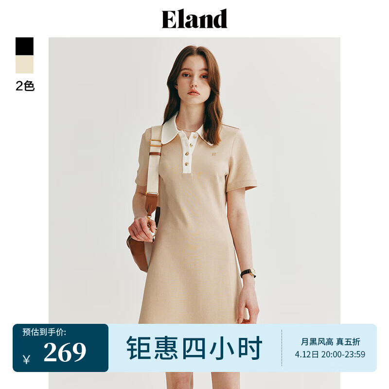 ELAND衣恋 连衣裙女 撞色翻领收腰优雅裙子 卡其色 M 165 269.5元