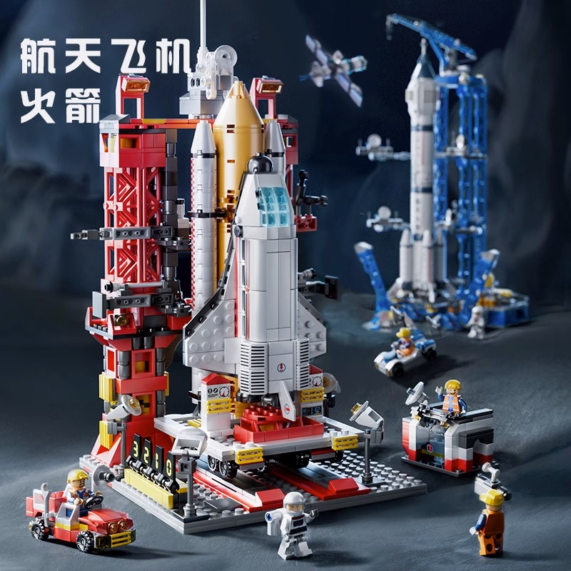 LELE BROTHER 乐乐兄弟 儿童中国积木男孩拼装航天飞机玩具拼插发射中心模型
