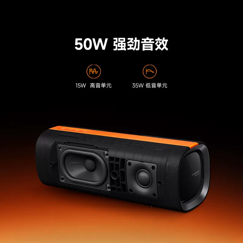 小米 蓝牙音箱 Pro 户外便携 539元 - 清风线报