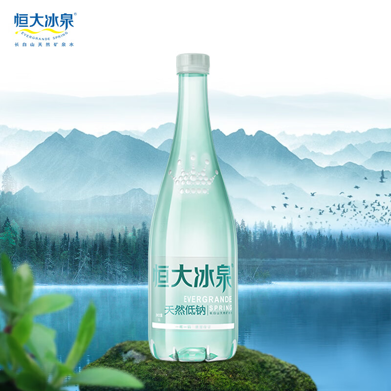 恒大冰泉 低钠水天然矿泉水 长白山饮用水 1L*12瓶整箱 效期202507 37.52元