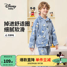 Disney 迪士尼 童装法兰绒卡通前开睡衣时尚卡通洋气家居服 迷彩唐老鸭 130cm 