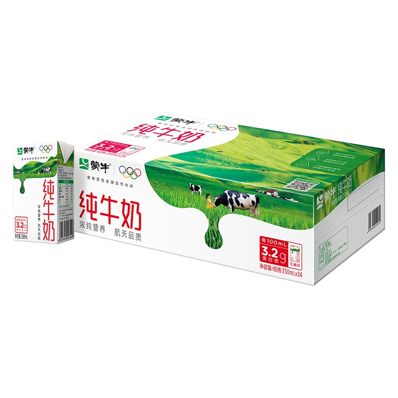 蒙牛 全脂纯牛奶 3.2g蛋白质 250ml 24盒 33.9元（此价格湖北成立，其他地区自