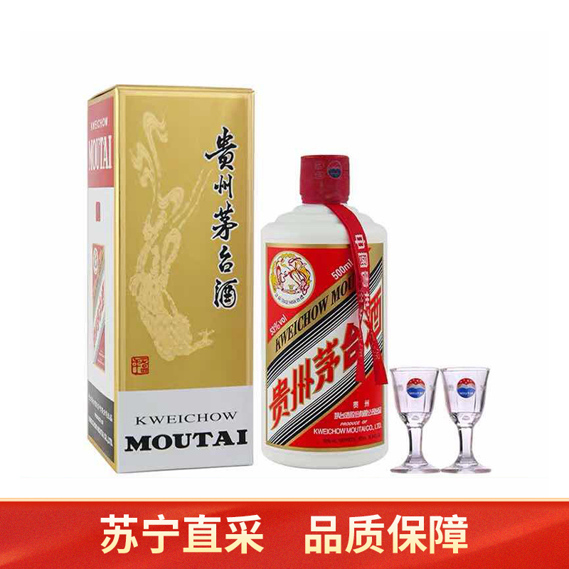 茅台 飞天53%vol 500ml 贵州茅台酒(带杯) 酱香型白酒 1639元