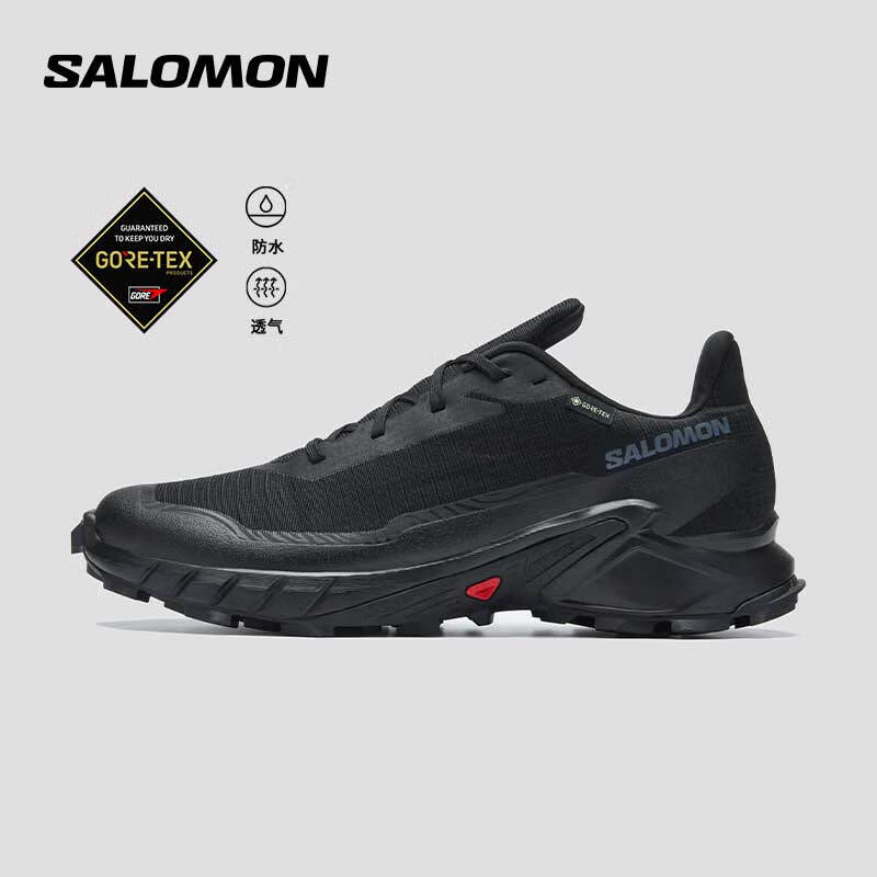 今日必买：salomon 萨洛蒙 ALPHACROSS 5 GTX 男款户外越野跑鞋+T恤+速干T 1102.5元（