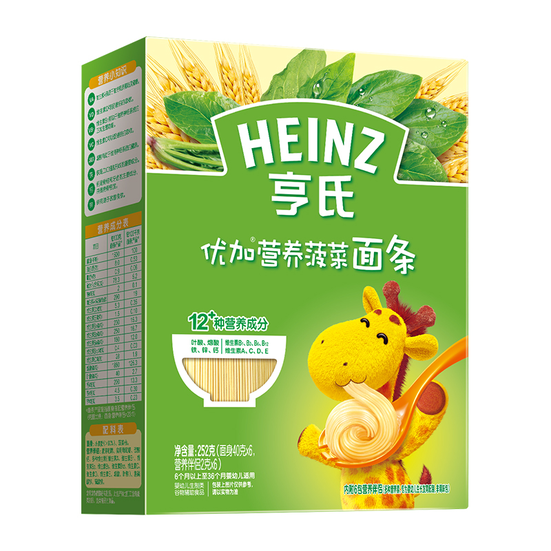 88VIP：Heinz 亨氏 宝宝面条婴儿童优加营养菠菜面辅食小麦无盐252g/盒 细短直