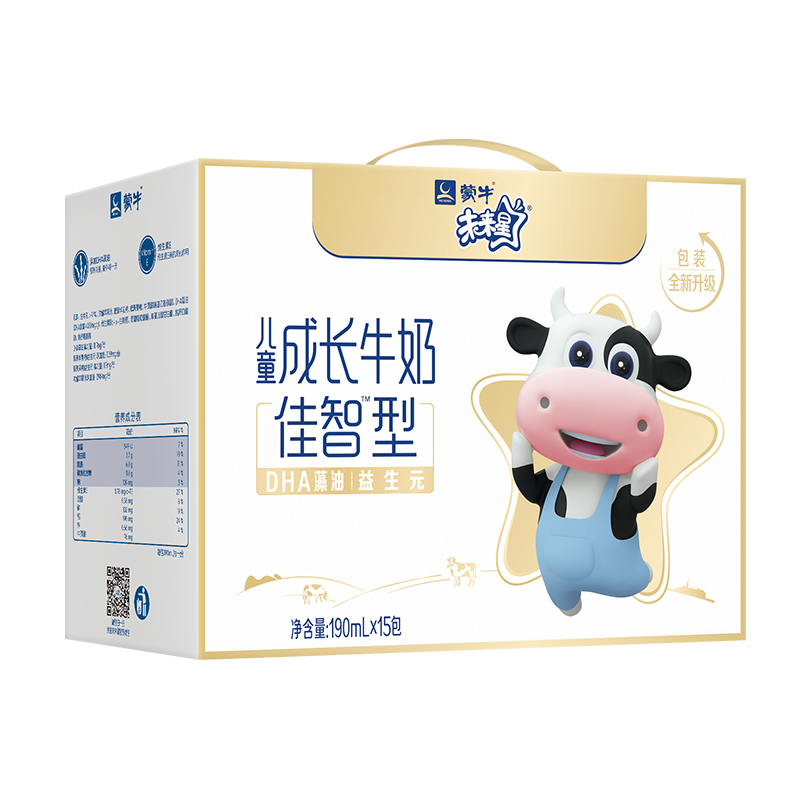 京东百亿补贴、plus会员立减:蒙牛未来星儿童成长牛奶（佳智型）190ml×15盒/箱 DHA藻油+益生元 34.77元