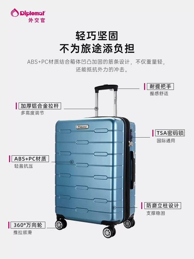 外交官 行李箱大容量拉杆旅行箱登机箱官方旗舰店 20寸 378元 - 86线报