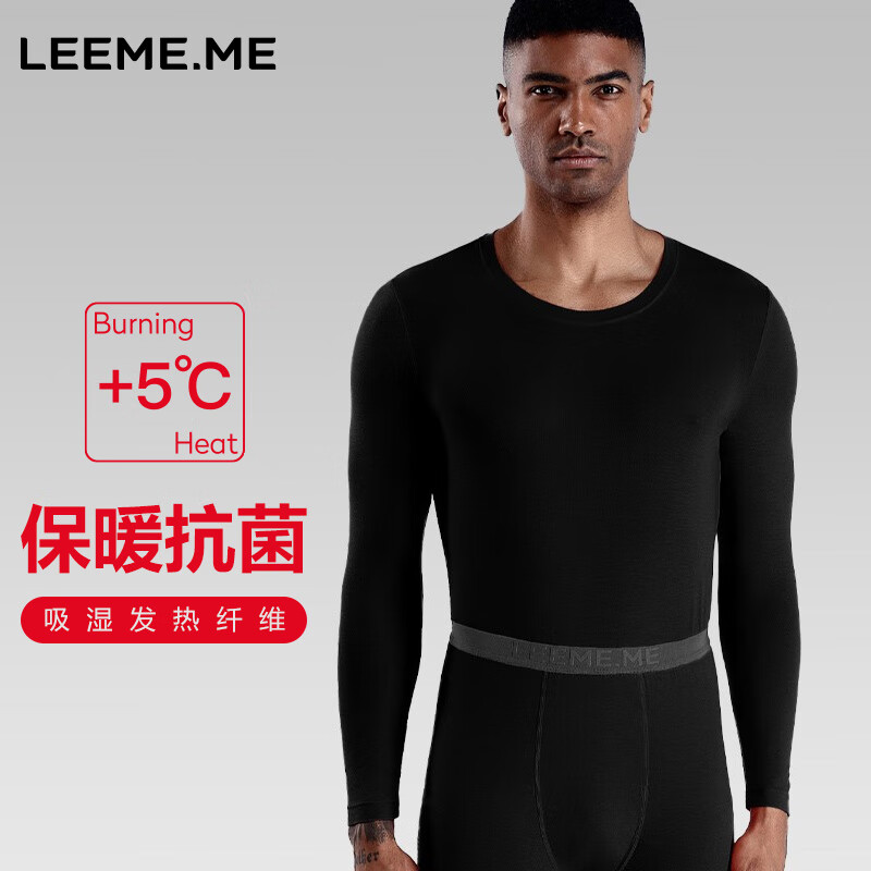 LEEME.ME 粒米 男士秋衣秋裤套装 NY1907T1BG 39.5元（需买2件，共79元）