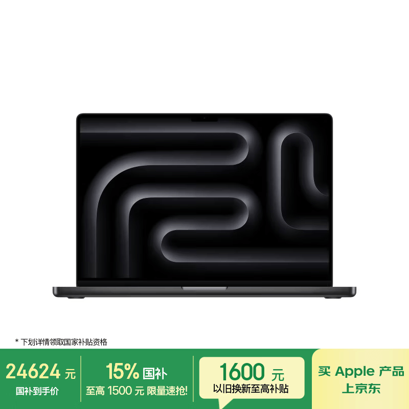 Apple MacBook Pro 高刷新率 笔记本电脑 深空黑色（纳米玻璃） M5 Pro(18+20核) 集