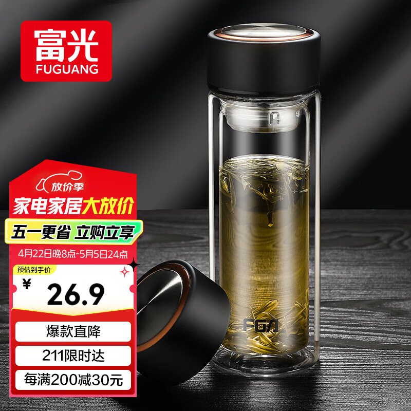 富光 Fuguang 富光 格调 WFB1013-320 双层玻璃杯 320ml 黑色 5.11元