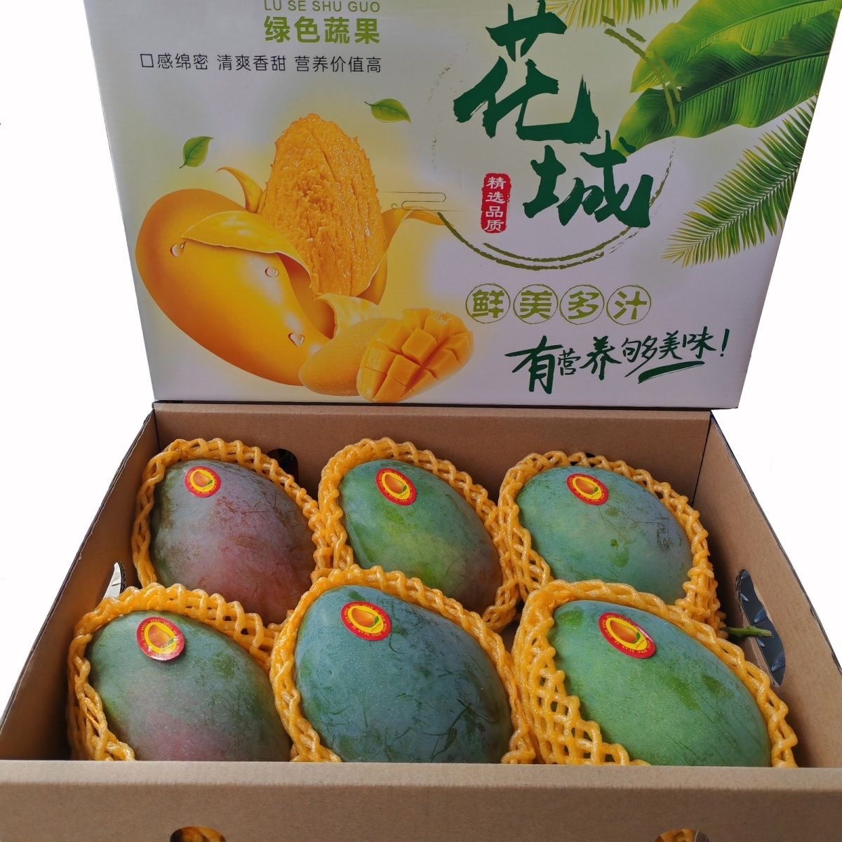 京格 特大果 四川攀枝花 凯特芒果 净重4.25斤 单果600g+ 14.95元（需买2件，需