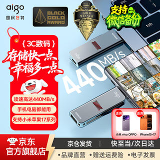 爱国者 U357Type-C+USB3.2双接口 U盘 商务办公 内存扩容 深灰色 359元 - 86线报 爱国者 U357Type-C+USB3.2双接口 U盘 商务办公 内存扩容 深灰色 359元 - 86线报