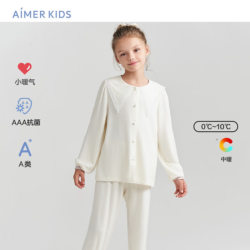 Aimer 爱慕 儿童（AIMER KIDS）3A抑菌吸湿发热睡衣中厚儿童睡衣女童甜美开衫长