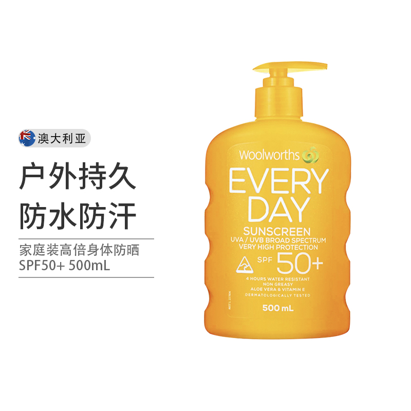 Woolworths 保税仓速发 woolworths身体防晒霜大瓶spf50全身大瓶家庭装户外防晒防