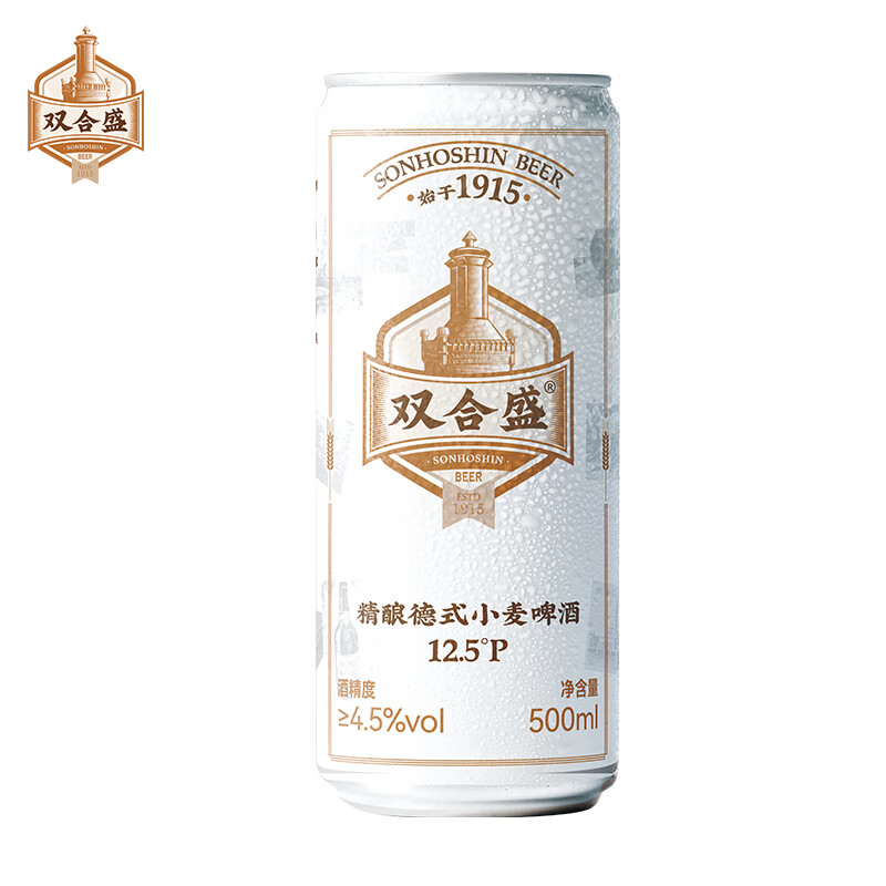 PLUS会员：双合盛 精酿啤酒 德式小麦啤酒 500mL 6罐*2件 65.34元（合32.67元/件）