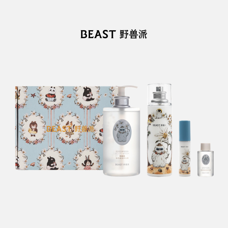 移动端、88VIP：野兽派 雪绒花植萃精油个护礼盒身体乳生日节日礼物 378.1元