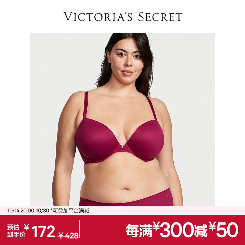 VICTORIA'S SECRET 金属LOGO装饰舒适U型聚拢文胸女性感内衣结婚 97O1紫红色-聚拢 1