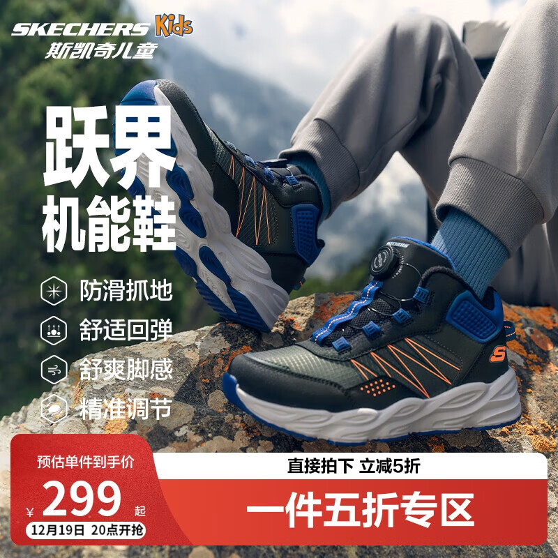 SKECHERS 斯凯奇 男童加绒防滑二棉鞋 405291L ￥299