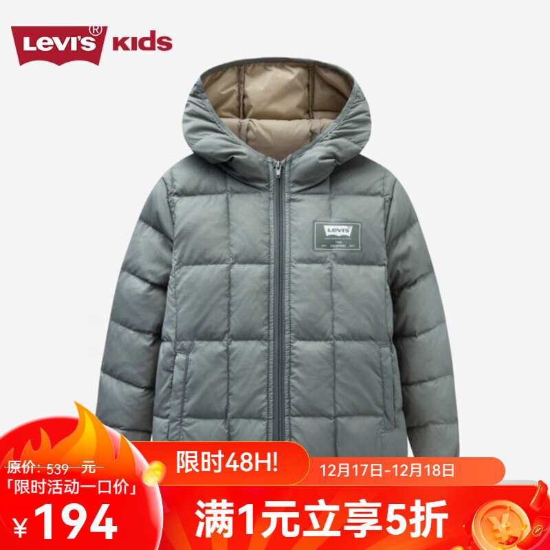 Levi's 李维斯 儿童轻薄羽绒服 ￥193.5