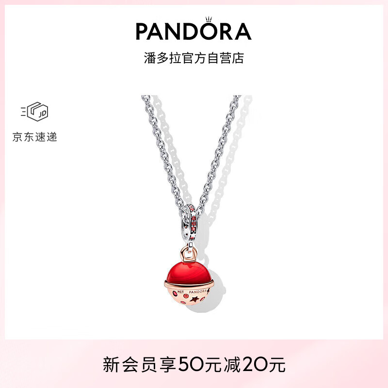 PANDORA 潘多拉 漫游宇宙项链套装 ￥511.6