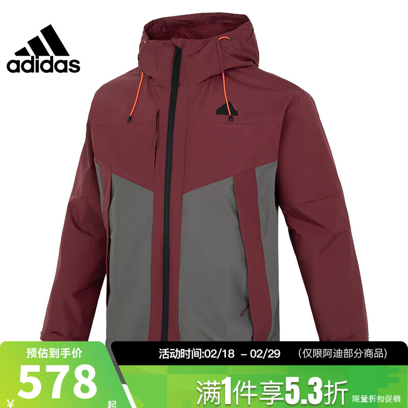 adidas 阿迪达斯 春季男子运动休闲夹克外套JE8577 572.17元（需用券）