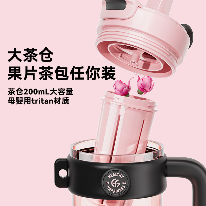 富光 魔力家冰透乌梅粉茶仓 9.4元