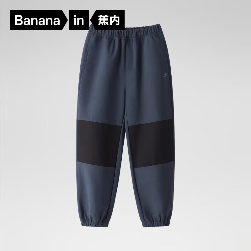 Bananain 蕉内 小热皮502+儿童工装风运动长裤 ￥99.5