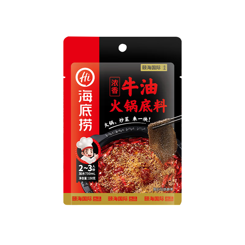 海底捞 牛油火锅底料150g（任选5件） 5.85元（需买5件，需用券）