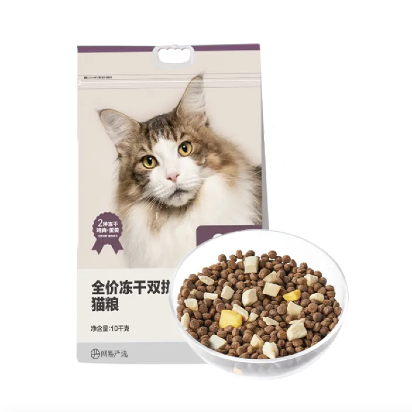 88VIP：YANXUAN 网易严选 冻干双拼全阶段猫粮 10kg 312元（需用券）