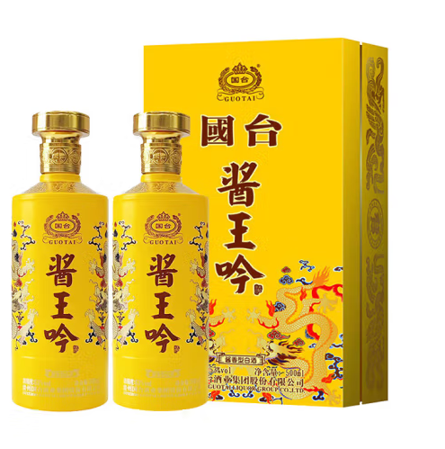 GUOTAI 国台 大曲坤沙 53度酱香型白酒 500mL*2瓶 礼盒装 ￥399