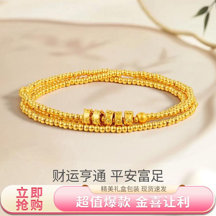 谢瑞麟 简约大气 黄金手链 4095元 - 86线报