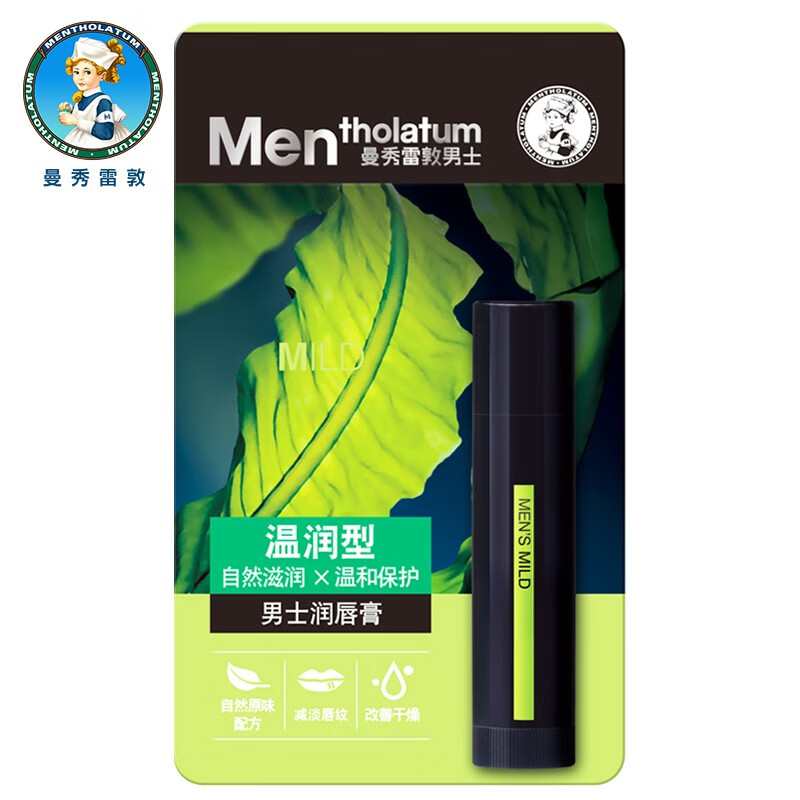 曼秀雷敦 男士润唇膏温和型3.5g滋润修护保湿滋润无色护唇膏唇油 23.31元