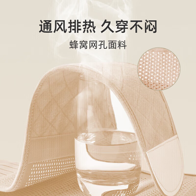 Joyncleon 婧麒 产后收腹带塑身透气术后束腹带骨盆带产妇顺产剖腹产专用肤