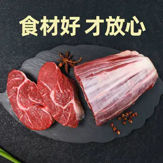 西捷 原切生鲜牛腱子肉新鲜牛肉牛腱芯腱子肉五花趾1kg 119.16元淘金币到手105.25元 - 线报酷 西捷 原切生鲜牛腱子肉新鲜牛肉牛腱芯腱子肉五花趾1kg 119.16元淘金币到手105.25元 - 线报酷