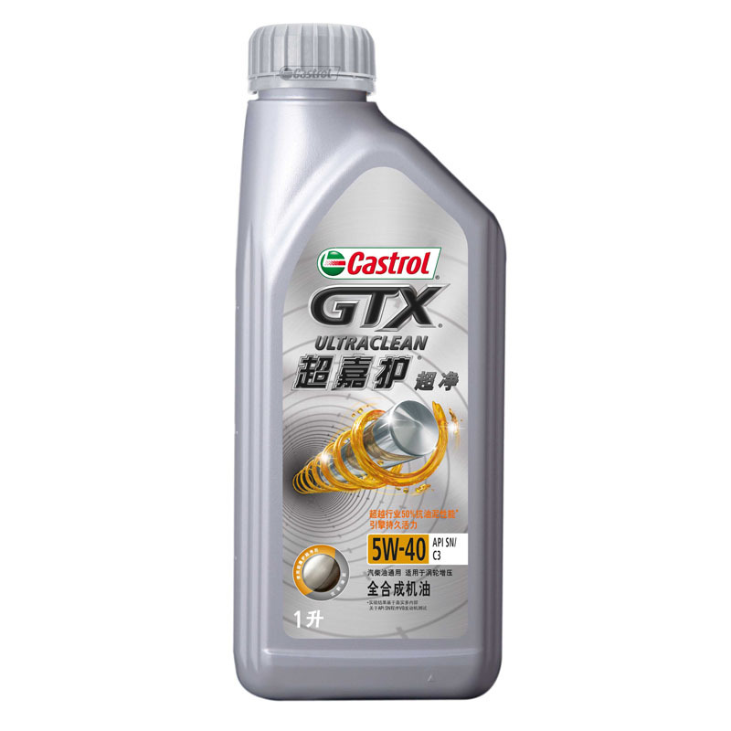 castrol嘉实多超嘉护超净全合成机油5w40c3sn级1l汽车用品7件49元需买