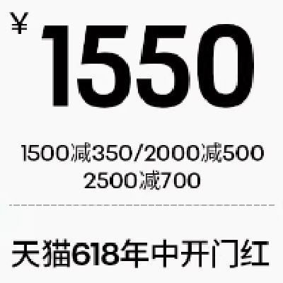 天猫reebok官方旗舰店 0.01元秒杀1500-350元券 抢1500-350元券