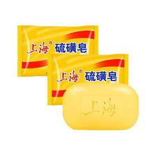 上海 硫磺皂 85g*5 7.12元（需买2件，需用券）