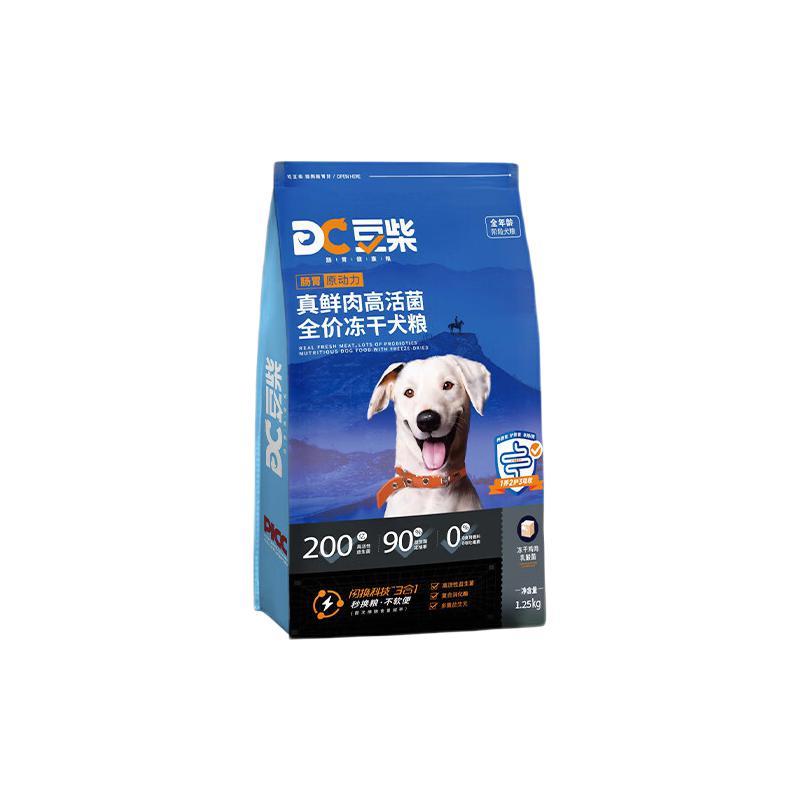 docile 豆柴 冻干鸡肉乳酸菌全犬全阶段狗粮 1.25kg 89.55元（需买2件，共179.1元