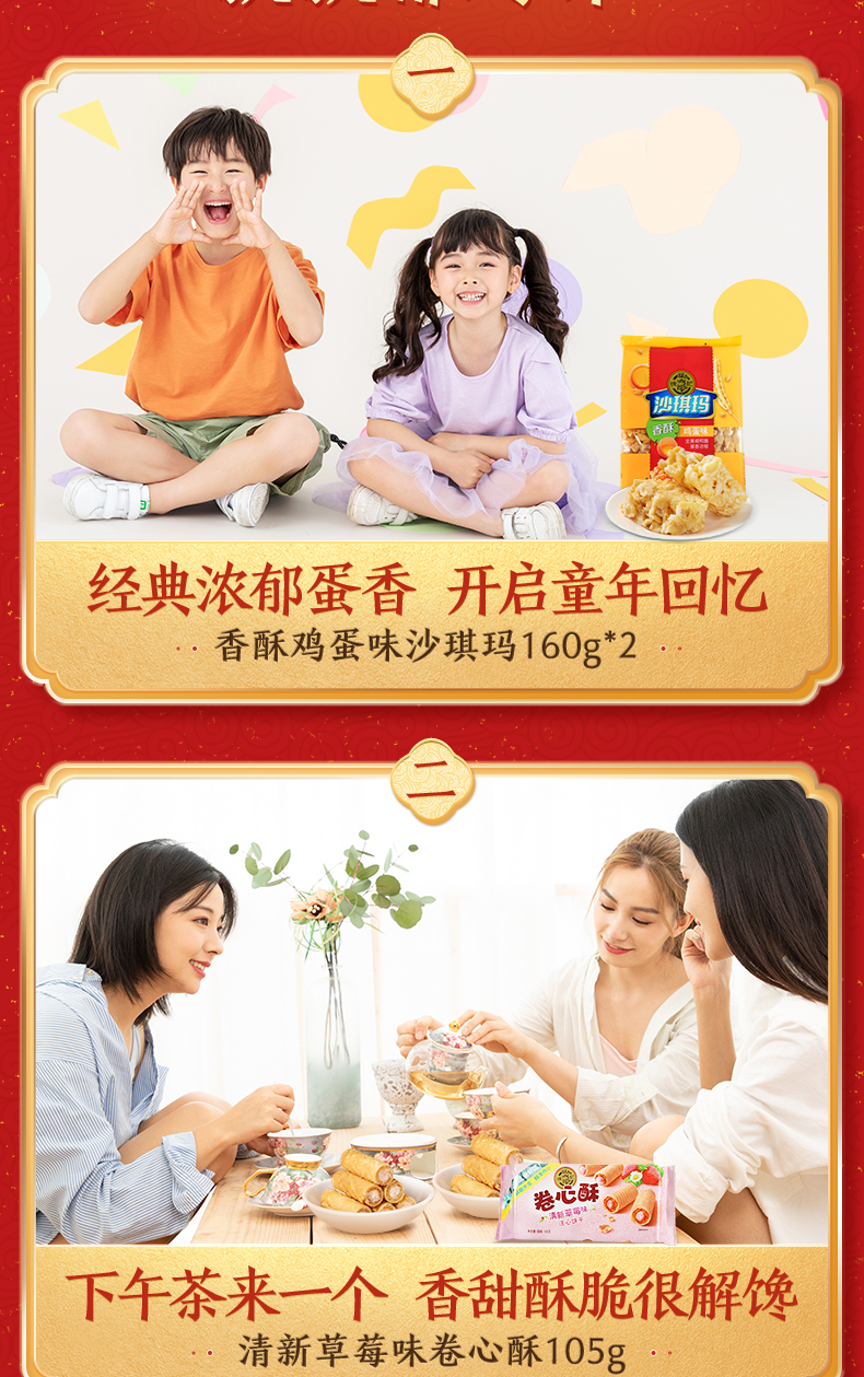 徐福记 牛耀鸿福礼盒装（7口味）1369g 赠保温杯+植护洗衣液1L 48.16元包邮（返8元猫超卡后） 买手党-买手聚集的地方