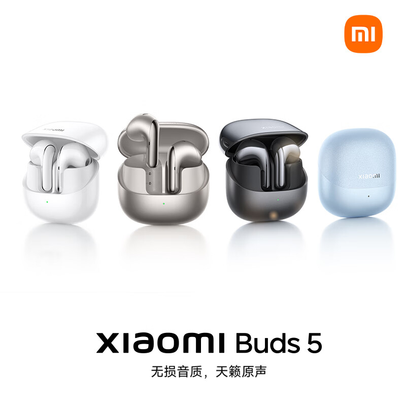 再降价，新品发售：Xiaomi 小米 Buds 5 真无线降噪耳机 689元