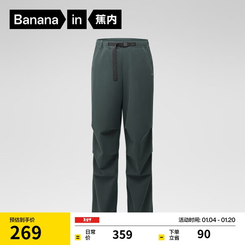 Bananain 蕉内 氧气505Proof休闲裤男士简约阔腿裤 ￥182.58