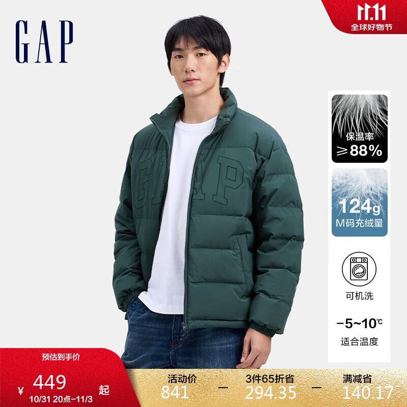 今日必买：Gap 盖璞 男士刺绣logo小立领防风羽绒服 678656 244.12元（需用券）