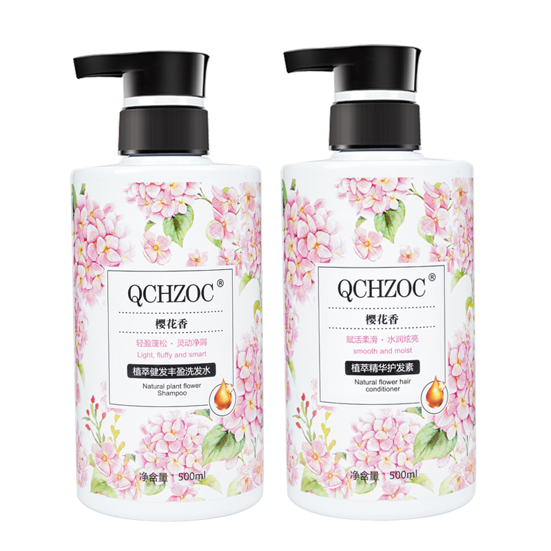 需首购：QCHZOC 樱花花香洗发水护发素套装（500ML洗发水+500ML护发素） 3.9元+