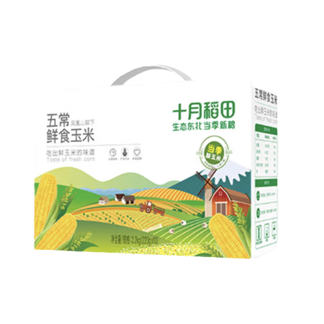 京东百亿补贴：十月稻田 五常鲜食玉米 2.2kg 39.9元