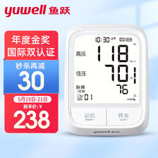鱼跃（yuwell） YE666AR 电子血压计 232元