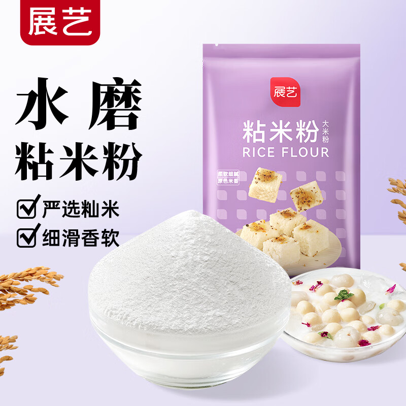 展艺 粘米粉 500g 7.63元